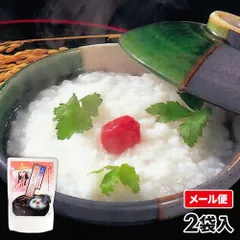 【メール便】こまち食品 秋田県産あきたこまち使用 こまちがゆ 2袋 1セット：2袋のサムネイル