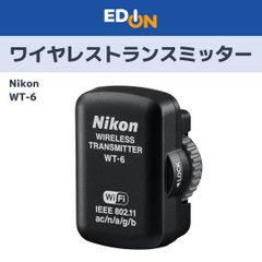 00101】ニコン Nikon ワイヤレストランスミッター WT6 - メルカリ