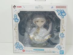 이치 반 쿠지 장송의 프리렌 라스트 원상 프리렌 아트 스케일 피규어 미개봉품 [MK-7250]