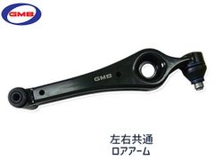 ロアアーム ライフ JB5、JB7左右セット - メルカリ