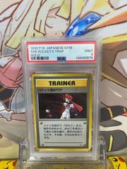 PSA10 GEM MINT ふたごじまのタッツー 拡張シート 緑版 - メルカリ