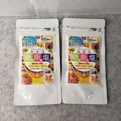 【新品未開封】 MDCメタボリック みがる 食事サポートサプリ (60回分×2袋)のサムネイル