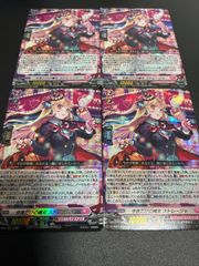 今夜だけの魔女 ストレージャ RRR 3枚 ヴァンガード ② - メルカリ