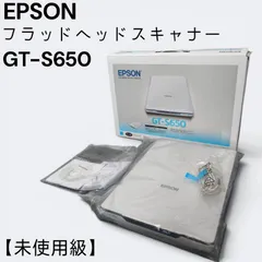 【未使用級】 EPSON / エプソン A4フラットベッドスキャナー GT-S650のサムネイル
