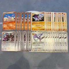 B663 ポケモンカード　プテラ　まとめ売り　合計55枚のサムネイル