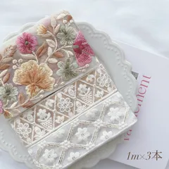 【未検品】 インド刺繍リボン 1mアソート 3m インドリボン ハンドメイド資材 花柄