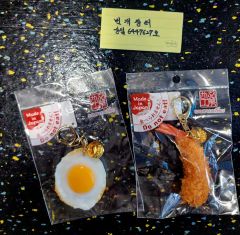丸亀製麺 天ぷら総選挙 キーホルダー 5個セット グッズ レア - メルカリ