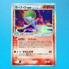 2026年最新】サーナイト デルタ 種の人気アイテム - メルカリ