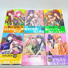 初版】citrus シトラス 10巻 特装版 小冊子付き - メルカリ