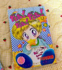 愛してるぜベイべ キャラクターカードコレクション りぼん 応募者全員