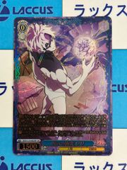 ヴァイス 呪いの衝突 ジジ SSP ダンダダン vol.2 - メルカリ