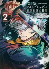 読売新聞社 別冊週刊読売 さらば栄光の背番号3 長嶋茂雄 - メルカリ