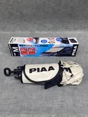 PIAA クルマ用 傘式サンシェード Mのサムネイル