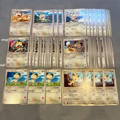 B664 ポケモンカード　ニャース　まとめ売り　合計65枚