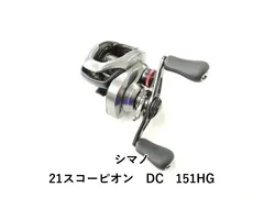 2026年最新】SHIMANO シマノ 17スコーピオンDC101の人気アイテム