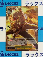 ヴァイスシュヴァルツ　ダンダダン　約束を守るためオカルン　SP　①
