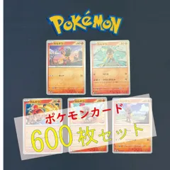 ポケモンカードeシリーズ　約600枚　まとめ売り ポケモンカード ノーマルまとめ売り 約600枚 ホワイトフレア ブラック