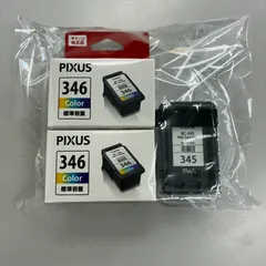 2026年最新】canon インク 345 346の人気アイテム - メルカリ