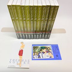 全巻帯付き初版】 愛蔵版 機動警察パトレイバー 全巻 1-16 - メルカリ