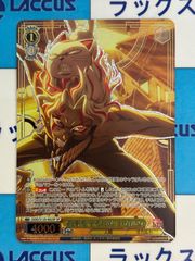 ヴァイス 呪いの衝突 オカルン SSP ダンダダン vol.2 - メルカリ