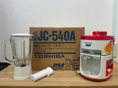 【成】超希少!! 昭和レトロ品!! TOSHIBA  JIM JC-540A  東芝ジューサーミキサー クリーンフィルター・4段ピアノスイッチ 【5915YO】E15のサムネイル
