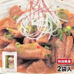 【メール便】こまち食品 秋田県産 やわらか味噌煮込みホルモン 2袋 1セット：2袋のサムネイル