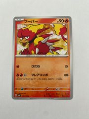 値下げ！ 新品 未使用 JFA ポケモン ビブス 10番 ポケットモンスター