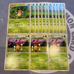 Pokémonモンコレ 進化セット『レディバ／レディアン』初期 TOMY製