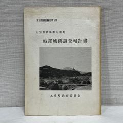 天安門事件 写真集 北京風波紀實 - メルカリ