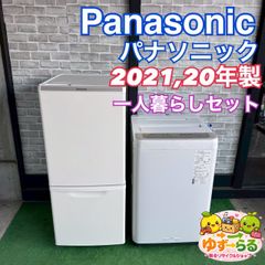 取付無料！高性能パナソニック マットホワイト冷蔵庫 6kg洗濯機 - メルカリ