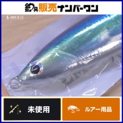 希少！ フィッシュトリッパーズ リベルタンゴ エモシオン260 クマノミ