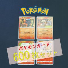 リザードン リザード ヒトカゲ CP3 | Mercari