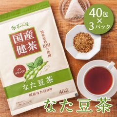 随時焙煎】なたまめ茶【鳥取県産】 - メルカリ