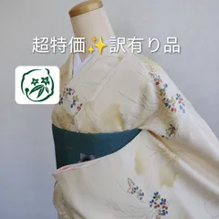 【 訳有品　超特価！】ハンドメイド　リメイク品 ✨️帯付け二部式かんたん着物  ✨️ クリームに草花模様 ✨️  正絹小紋 ✨️袷 替袖付き