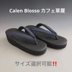 IOK-7 和装草履 カレンブロッソ 灰色 本場大島紬 鼻緒 Lサイズ 美品 