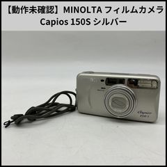 Minolta Capios 150 S フィルムカメラ 本体 - メルカリ
