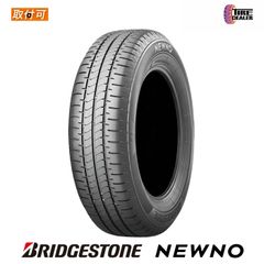 25 年製 BS ブリヂストン NEWNO 185/65R15 4本 送料無料 - メルカリ