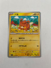 セレナ SR [s11a 081/068] 白熱のアルカナ PSA9 - メルカリ