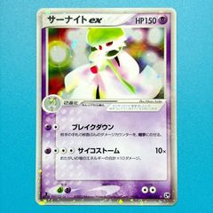 シャワーズ δ デルタ種 ホロンの研究塔 030/086 1ED ポケモンカード