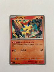 セレナ SR [s11a 081/068] 白熱のアルカナ PSA9 - メルカリ