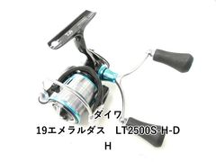 ダイワ エメラルダス LT-2500S-DH 箱付き - メルカリ