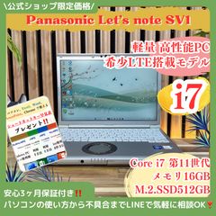 LTE＆DVDドライブ搭載‼️Let