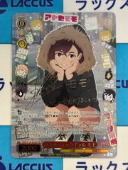 ヴァイスシュヴァルツ ダンダダンVol.2 RR以下 4コン - メルカリ