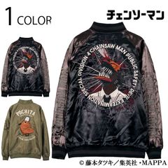 TGS2025 東京ゲームショウ tarkov タルコフ スカジャン XL - メルカリ