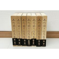 箱・帯つき】石川淳 狂風記 上下巻セット 集英社 - メルカリ