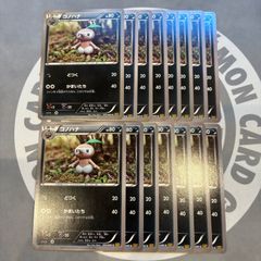 B467 ポケモンカード ptシリーズ 四天王・チャンピオン・ジムリーダー