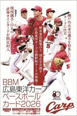 ベースボールカード カープ・レジェンド 2015 - メルカリ