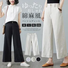 パンツ レディース ストレートパンツ ロング丈 綿麻風 ウエストゴム リネン混パンツ 夏 購入OK 無地カジュアル 体型カバー きれいめ 通勤  OL シンプル ゆったり おしゃれ リゾート