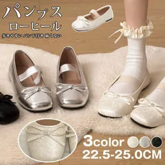 パンプス ローヒール レディース スクエアトゥ シューズ 歩きやすい バンド付き 痛くない PU革 一本バンド  大きいサイズ  小さい 走れる  ビジネス