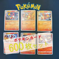 2026年最新】ポケモンカード まとめ売り 600の人気アイテム - メルカリ